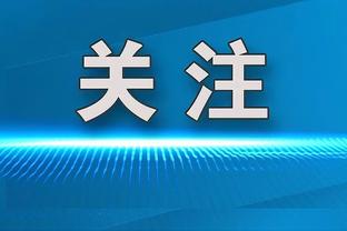 差别？范志毅出演繁花出任教练组长，李铁出镜反腐片法庭认罪