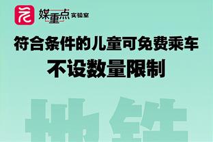 吉鲁本场对阵罗马数据：传射建功+3关键传球，评分8.6全场最高